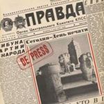 De Press - Block To Block