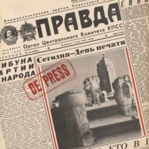 De Press - Block To Block