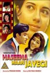 Haaena Maan Jayegi [1968] [2007] - Shashi Kapoor