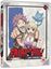 Fairy Tail: Collection 20 - Film: (DBL)