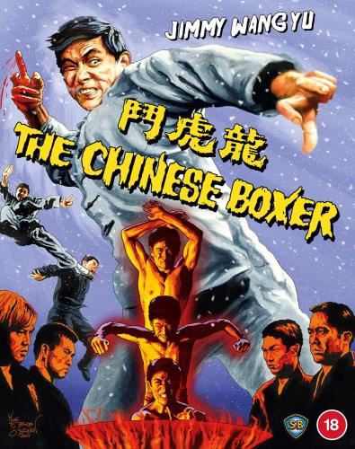The Chinese Boxer [2021] - Jimmy Wang Yu