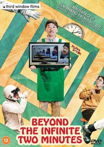 Beyond The Infinite Two Minutes - Aki Asakura