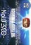 Obsession: Third Dimension - D.I.Y Jack, DJ Sy, Ellis Dee, Ltj Bukem, Ratty, Ra
