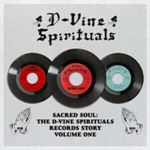 Various - D-vine Spirituals Records: Vol 1