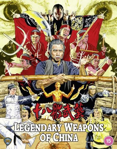 Legendary Weapons Of China - Chia-liang Liu