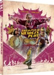 The Shaolin Plot - Film