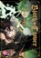 Black Clover: Season 4 - Film