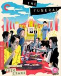 Funeral [1984] - Hideji Otaki