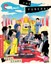 Funeral [1984] - Hideji Otaki
