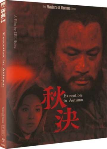 Execution In Autumn - Tang Pao-yun