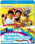 Summer Time Machine Blues - Film