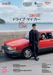 Drive My Car - Hidetoshi Nishijima