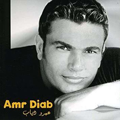 Amr Diab - Best Of