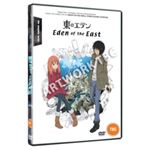Eden Of The East: Complete Collection - Film