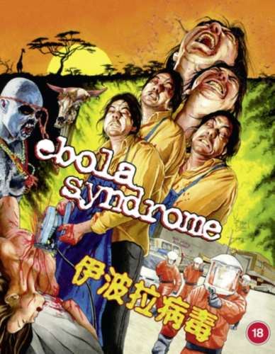 Ebola Syndrome - Antony Wong