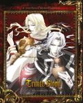 Trinity Blood: Collector's Ed - Film