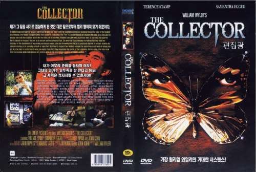 The Collector - Terence Stamp