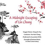 Various - A Midnight Escaping Of Lin Chung