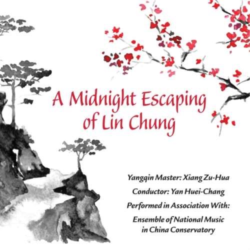 Various - A Midnight Escaping Of Lin Chung