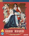 Saraband For Dead Lovers - Stewart Granger