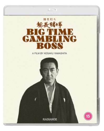 Big Time Gambling Boss - Koji Tsuruta