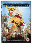 Tekkonkinkreet [2007] - Film