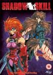 Shadow Skill: Volume 3 - The Call of the Black Howling