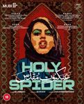 Holy Spider - Zar Amir-ebrahimi