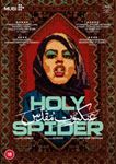 Holy Spider - Zar Amir-ebrahimi