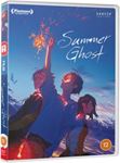 Summer Ghost [2021] - Chiaki Kobayashi