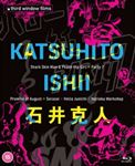 Katsuhito Ishii Collection - Sanae Ueki