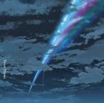 Radwimps - YOUR NAME