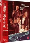 Rich And Famous/tragic Hero [1987] - Chow Yun Fat