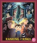 Ranking Of Kings: Season 1 Part 2 - Film
