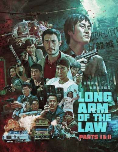 The Long Arm Of The Law 1&2 [1987] - Jing Chen