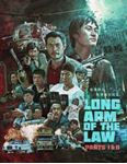 The Long Arm Of The Law 1&2 - Jing Chen