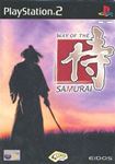 Way Of The Samurai - Game