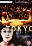 Tokyo Fist - Shinya Tsukamoto