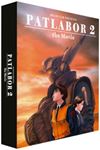 Patlabor: Film 2 [1993] - Film