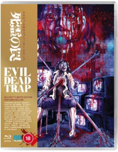 Evil Dead Trap - Miyuki Ono