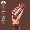 Picture of Misfits Vegan Protein Bar - 12x45g Chocolate Brownie