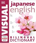 Japanese-English Bilingual Visual - Dictionary