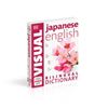 Picture of Japanese-English Bilingual Visual - Dictionary DK Book