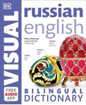 Russian-English Bilingual Visual - Dictionary