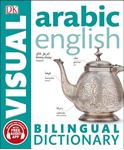 Arabic-English Bilingual Visual - Dictionary