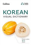 Korean Visual Dictionary: A Photo Guide - To Everyday Words & Phrases In Korean