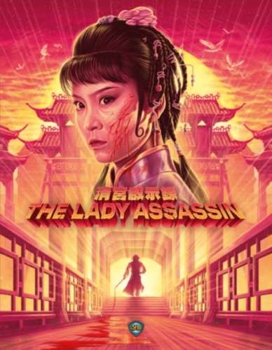 The Lady Assassin [1983] - Tony Liu