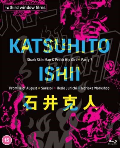 Katsuhito Ishii Collection [2022] - Sanae Ueki