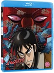 Kaiji Ultimate Survivor: Season 1 - Film