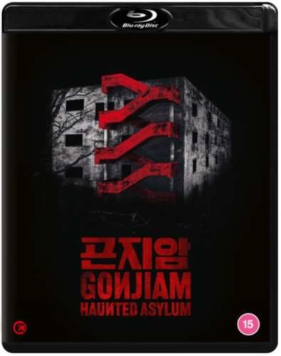 Gonjiam: Haunted Asylum - Wi Ha-joon